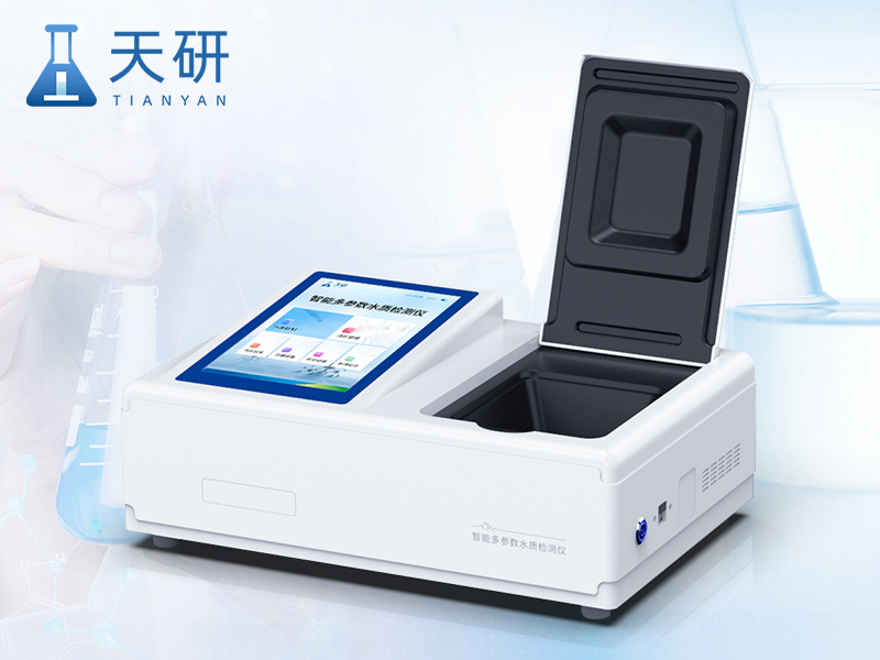 COD快速水質檢測儀
