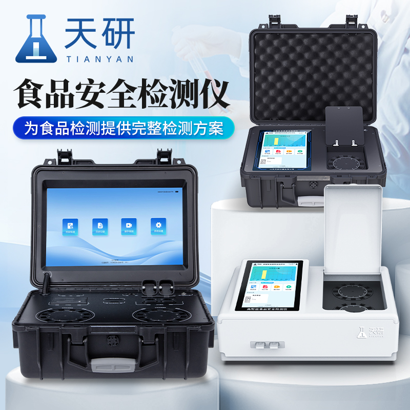 檢察院公益魔方檢測設(shè)備